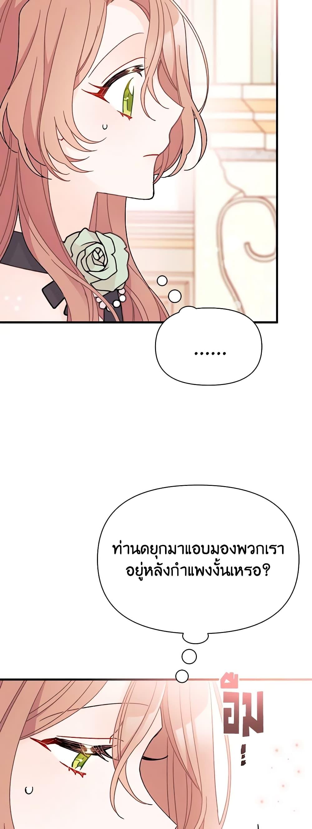 Manga-lc-com อ่านมังงะ อ่านการ์ตูน ออนไลน์ ฟรี I Found a Husband When I Picked up the Male Lead ตอนที่ 1 2 3 4 5 6 7 8 9 10 11 12 13 14 ฟรี ไม่มีโฆษณา Manga-lc - อ่าน มังงะ อ่าน การ์ตูน ออนไลน์ อ่านมังงะ ฟรี