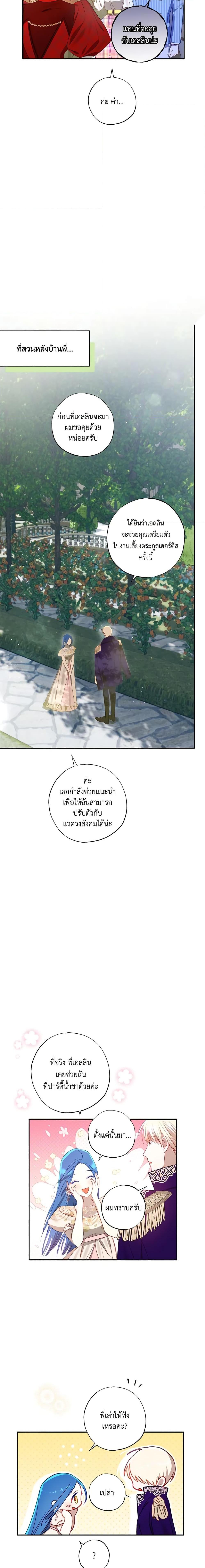 Manga-lc-com อ่านมังงะ อ่านการ์ตูน ออนไลน์ ฟรี I Failed to Divorce My Husband ตอนที่ 1 2 3 4 5 6 7 8 9 10 11 12 13 14 ฟรี ไม่มีโฆษณา Manga-lc - อ่าน มังงะ อ่าน การ์ตูน ออนไลน์ อ่านมังงะ ฟรี