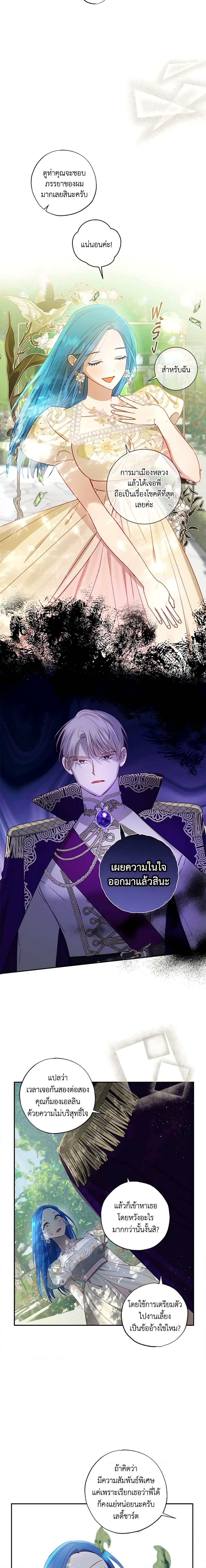 Manga-lc-com อ่านมังงะ อ่านการ์ตูน ออนไลน์ ฟรี I Failed to Divorce My Husband ตอนที่ 1 2 3 4 5 6 7 8 9 10 11 12 13 14 ฟรี ไม่มีโฆษณา Manga-lc - อ่าน มังงะ อ่าน การ์ตูน ออนไลน์ อ่านมังงะ ฟรี