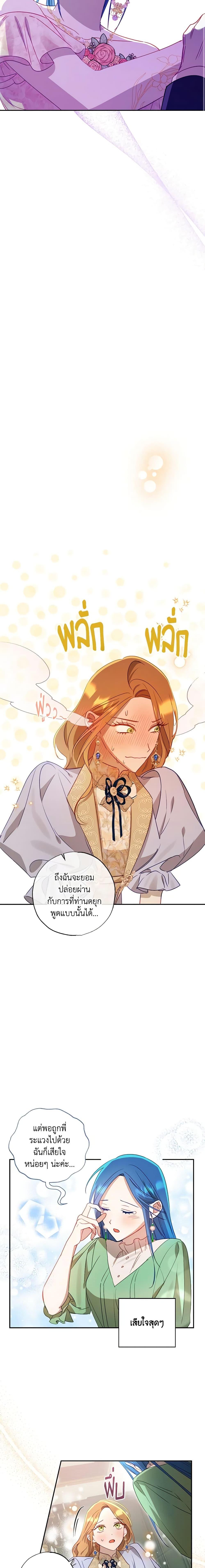 Manga-lc-com อ่านมังงะ อ่านการ์ตูน ออนไลน์ ฟรี I Failed to Divorce My Husband ตอนที่ 1 2 3 4 5 6 7 8 9 10 11 12 13 14 ฟรี ไม่มีโฆษณา Manga-lc - อ่าน มังงะ อ่าน การ์ตูน ออนไลน์ อ่านมังงะ ฟรี