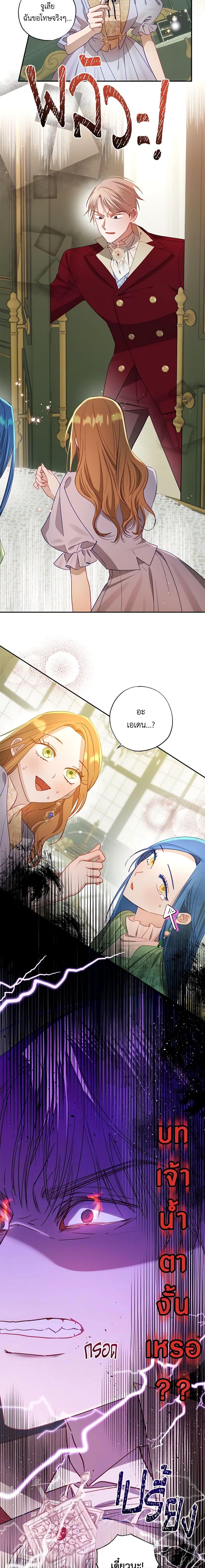 Manga-lc-com อ่านมังงะ อ่านการ์ตูน ออนไลน์ ฟรี I Failed to Divorce My Husband ตอนที่ 1 2 3 4 5 6 7 8 9 10 11 12 13 14 ฟรี ไม่มีโฆษณา Manga-lc - อ่าน มังงะ อ่าน การ์ตูน ออนไลน์ อ่านมังงะ ฟรี