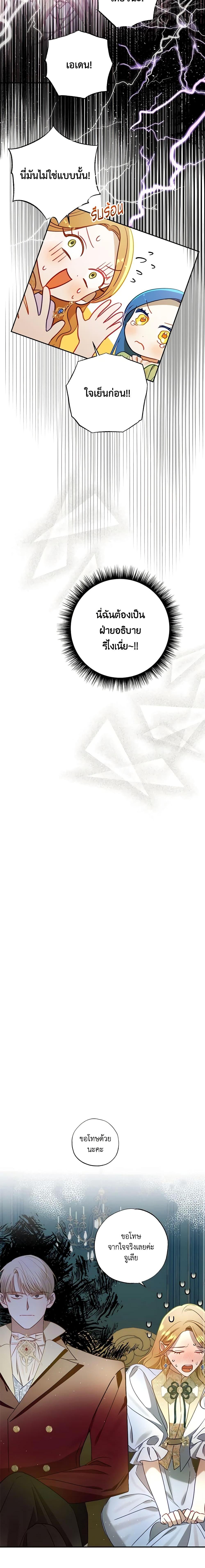 Manga-lc-com อ่านมังงะ อ่านการ์ตูน ออนไลน์ ฟรี I Failed to Divorce My Husband ตอนที่ 1 2 3 4 5 6 7 8 9 10 11 12 13 14 ฟรี ไม่มีโฆษณา Manga-lc - อ่าน มังงะ อ่าน การ์ตูน ออนไลน์ อ่านมังงะ ฟรี