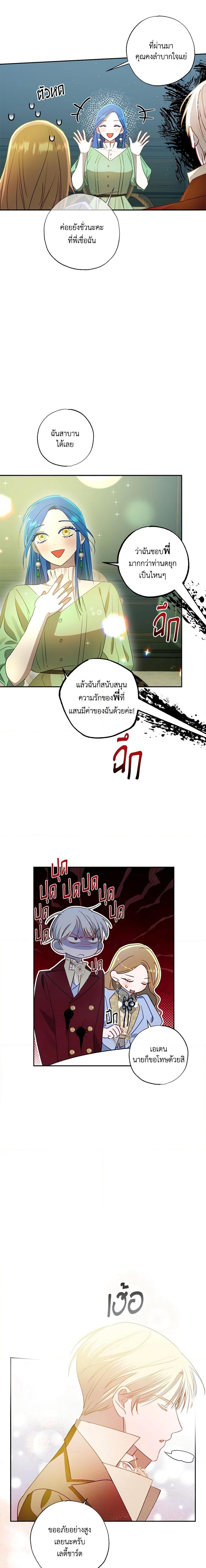 Manga-lc-com อ่านมังงะ อ่านการ์ตูน ออนไลน์ ฟรี I Failed to Divorce My Husband ตอนที่ 1 2 3 4 5 6 7 8 9 10 11 12 13 14 ฟรี ไม่มีโฆษณา Manga-lc - อ่าน มังงะ อ่าน การ์ตูน ออนไลน์ อ่านมังงะ ฟรี