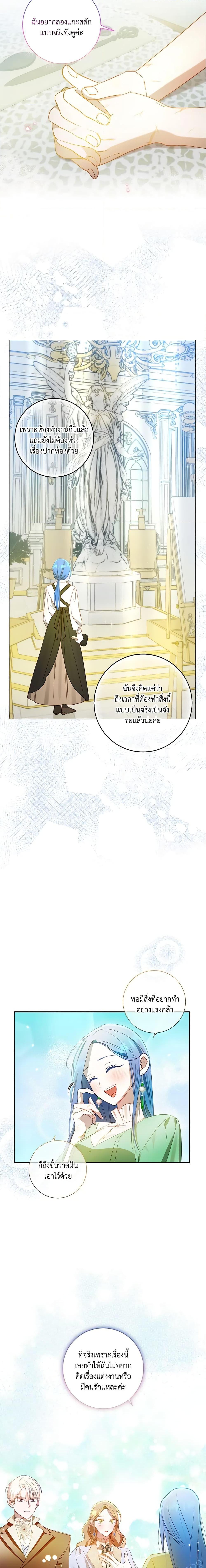 Manga-lc-com อ่านมังงะ อ่านการ์ตูน ออนไลน์ ฟรี I Failed to Divorce My Husband ตอนที่ 1 2 3 4 5 6 7 8 9 10 11 12 13 14 ฟรี ไม่มีโฆษณา Manga-lc - อ่าน มังงะ อ่าน การ์ตูน ออนไลน์ อ่านมังงะ ฟรี