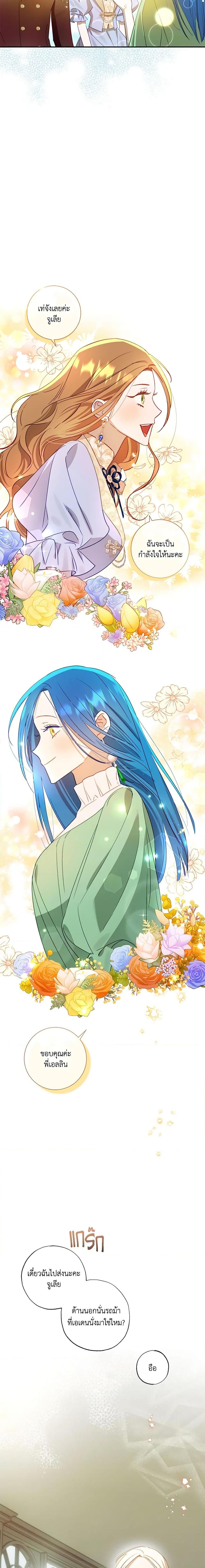 Manga-lc-com อ่านมังงะ อ่านการ์ตูน ออนไลน์ ฟรี I Failed to Divorce My Husband ตอนที่ 1 2 3 4 5 6 7 8 9 10 11 12 13 14 ฟรี ไม่มีโฆษณา Manga-lc - อ่าน มังงะ อ่าน การ์ตูน ออนไลน์ อ่านมังงะ ฟรี