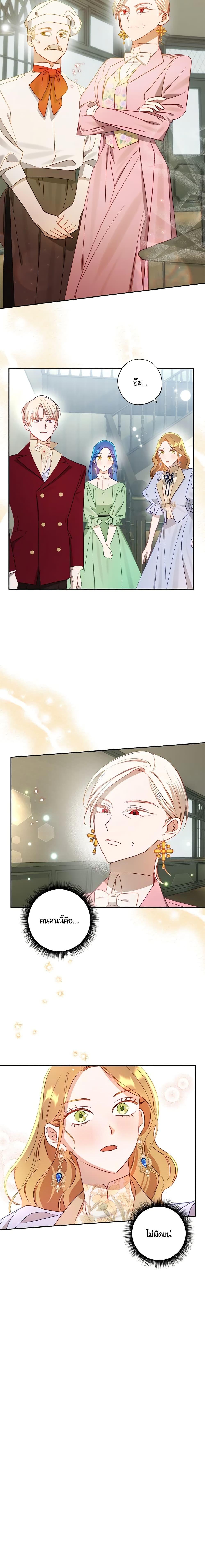 Manga-lc-com อ่านมังงะ อ่านการ์ตูน ออนไลน์ ฟรี I Failed to Divorce My Husband ตอนที่ 1 2 3 4 5 6 7 8 9 10 11 12 13 14 ฟรี ไม่มีโฆษณา Manga-lc - อ่าน มังงะ อ่าน การ์ตูน ออนไลน์ อ่านมังงะ ฟรี