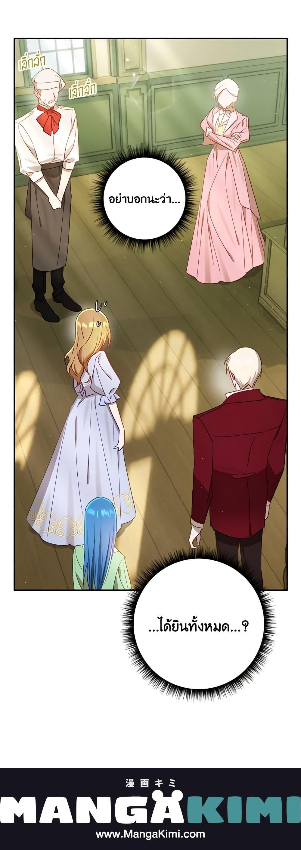 Manga-lc-com อ่านมังงะ อ่านการ์ตูน ออนไลน์ ฟรี I Failed to Divorce My Husband ตอนที่ 1 2 3 4 5 6 7 8 9 10 11 12 13 14 ฟรี ไม่มีโฆษณา Manga-lc - อ่าน มังงะ อ่าน การ์ตูน ออนไลน์ อ่านมังงะ ฟรี