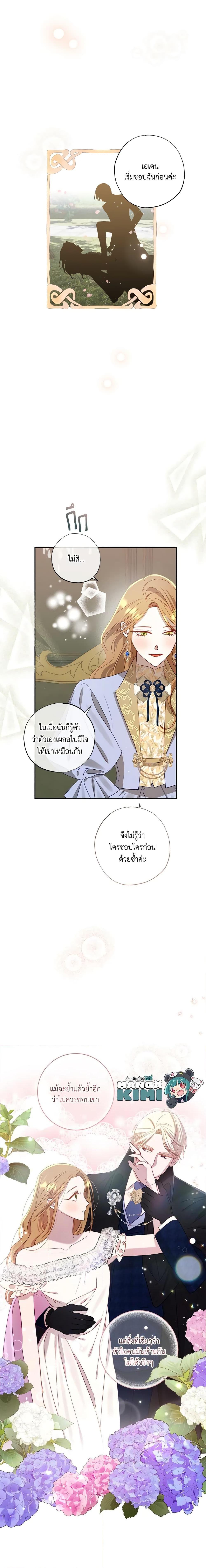 Manga-lc-com อ่านมังงะ อ่านการ์ตูน ออนไลน์ ฟรี I Failed to Divorce My Husband ตอนที่ 1 2 3 4 5 6 7 8 9 10 11 12 13 14 ฟรี ไม่มีโฆษณา Manga-lc - อ่าน มังงะ อ่าน การ์ตูน ออนไลน์ อ่านมังงะ ฟรี