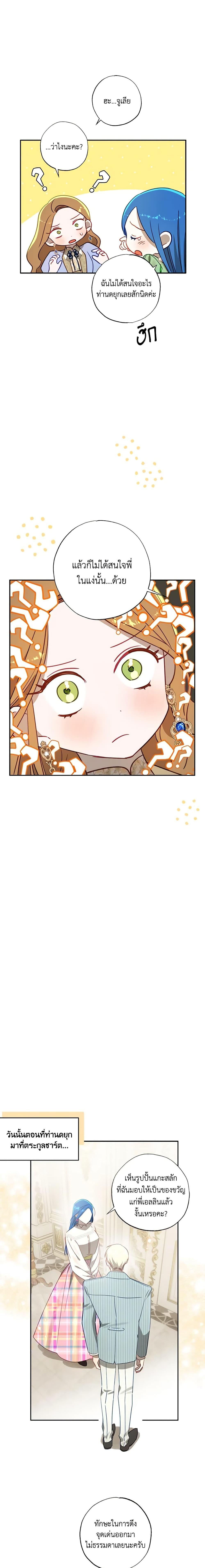 Manga-lc-com อ่านมังงะ อ่านการ์ตูน ออนไลน์ ฟรี I Failed to Divorce My Husband ตอนที่ 1 2 3 4 5 6 7 8 9 10 11 12 13 14 ฟรี ไม่มีโฆษณา Manga-lc - อ่าน มังงะ อ่าน การ์ตูน ออนไลน์ อ่านมังงะ ฟรี