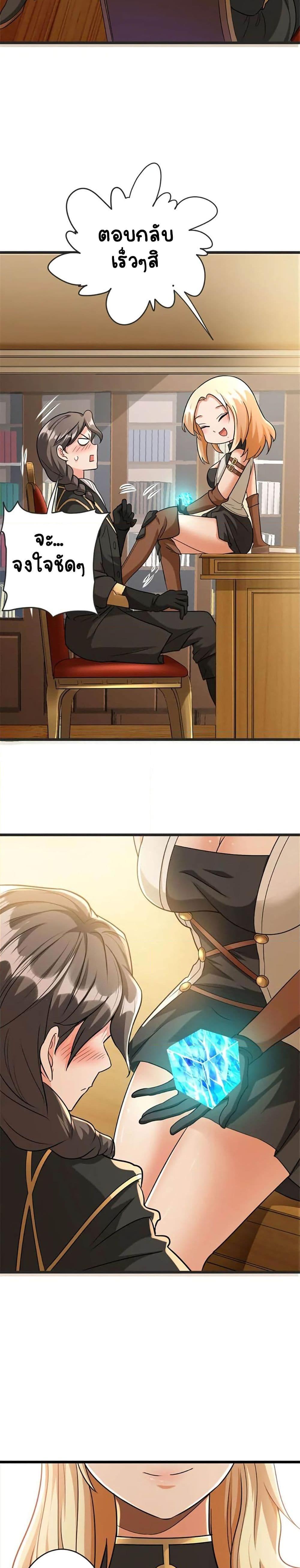 Manga-lc-com อ่านมังงะ อ่านการ์ตูน ออนไลน์ ฟรี Release That Witch ตอนที่ 1 2 3 4 5 6 7 8 9 10 11 12 13 14 ฟรี ไม่มีโฆษณา Manga-lc - อ่าน มังงะ อ่าน การ์ตูน ออนไลน์ อ่านมังงะ ฟรี