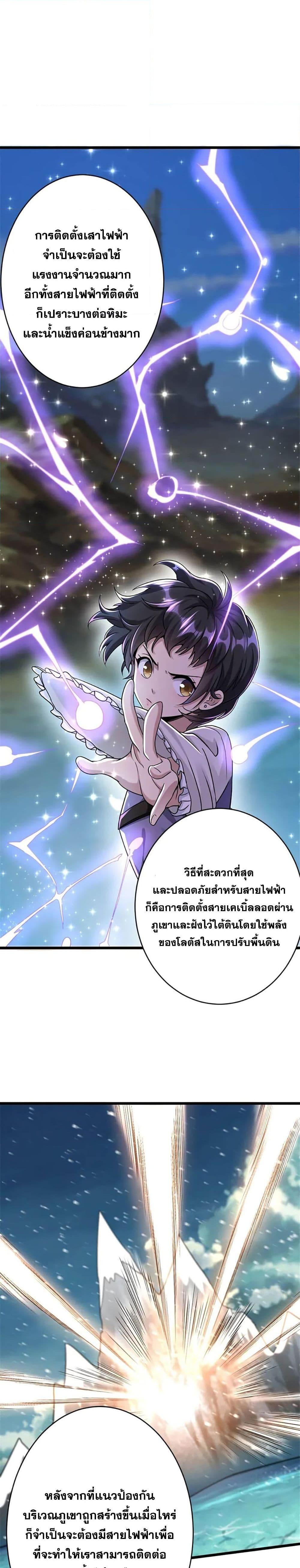 Manga-lc-com อ่านมังงะ อ่านการ์ตูน ออนไลน์ ฟรี Release That Witch ตอนที่ 1 2 3 4 5 6 7 8 9 10 11 12 13 14 ฟรี ไม่มีโฆษณา Manga-lc - อ่าน มังงะ อ่าน การ์ตูน ออนไลน์ อ่านมังงะ ฟรี