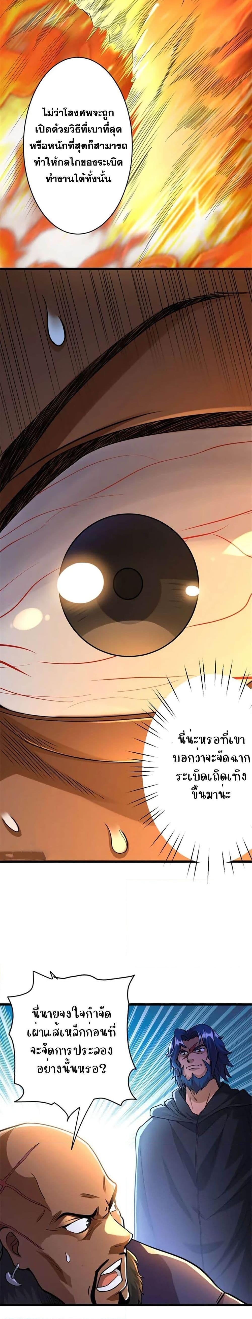 Manga-lc-com อ่านมังงะ อ่านการ์ตูน ออนไลน์ ฟรี Release That Witch ตอนที่ 1 2 3 4 5 6 7 8 9 10 11 12 13 14 ฟรี ไม่มีโฆษณา Manga-lc - อ่าน มังงะ อ่าน การ์ตูน ออนไลน์ อ่านมังงะ ฟรี