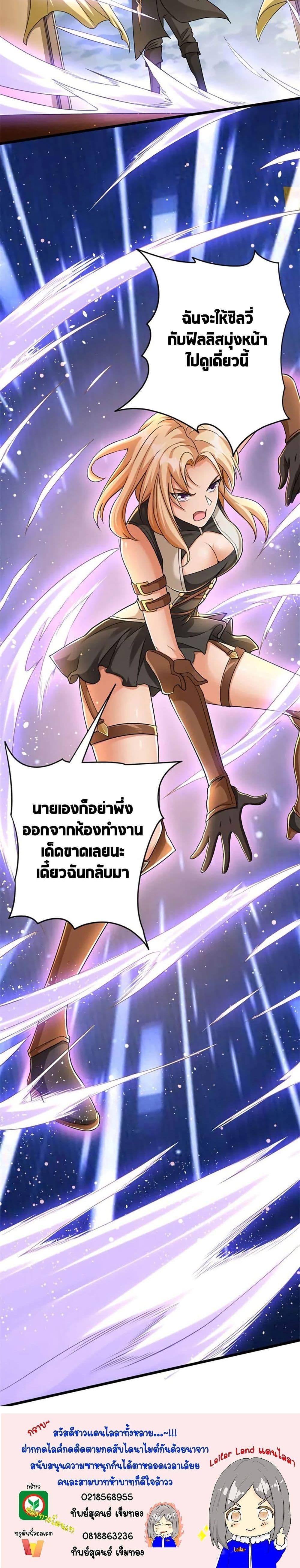Manga-lc-com อ่านมังงะ อ่านการ์ตูน ออนไลน์ ฟรี Release That Witch ตอนที่ 1 2 3 4 5 6 7 8 9 10 11 12 13 14 ฟรี ไม่มีโฆษณา Manga-lc - อ่าน มังงะ อ่าน การ์ตูน ออนไลน์ อ่านมังงะ ฟรี