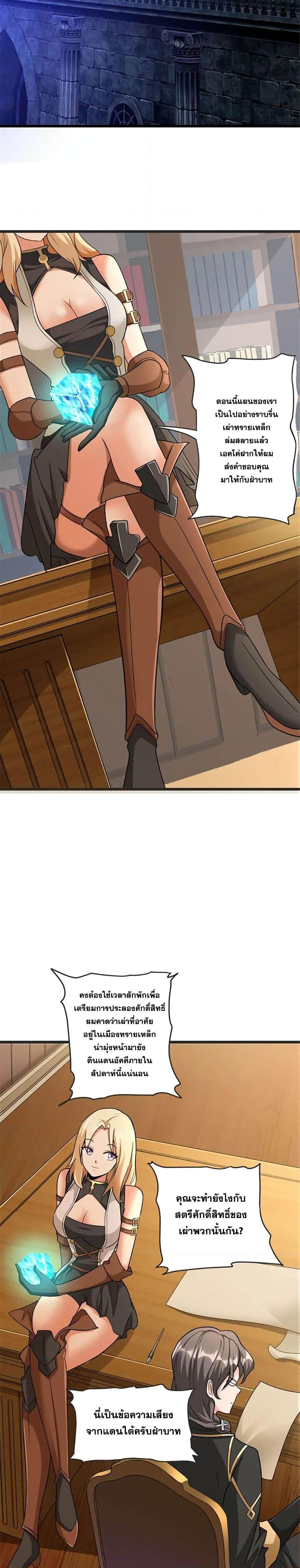 Manga-lc-com อ่านมังงะ อ่านการ์ตูน ออนไลน์ ฟรี Release That Witch ตอนที่ 1 2 3 4 5 6 7 8 9 10 11 12 13 14 ฟรี ไม่มีโฆษณา Manga-lc - อ่าน มังงะ อ่าน การ์ตูน ออนไลน์ อ่านมังงะ ฟรี