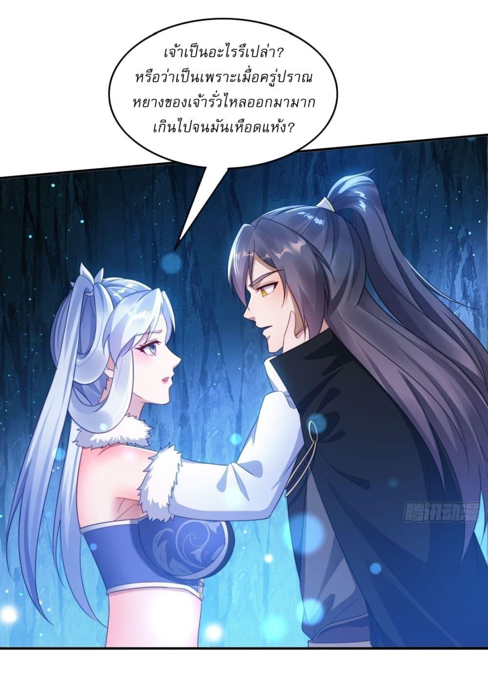 Manga-lc-com อ่านมังงะ อ่านการ์ตูน ออนไลน์ ฟรี After signing for 90,000 years, the former Taoist monk wants to cut! ตอนที่ 1 2 3 4 5 6 7 8 9 10 11 12 13 14 ฟรี ไม่มีโฆษณา Manga-lc - อ่าน มังงะ อ่าน การ์ตูน ออนไลน์ อ่านมังงะ ฟรี