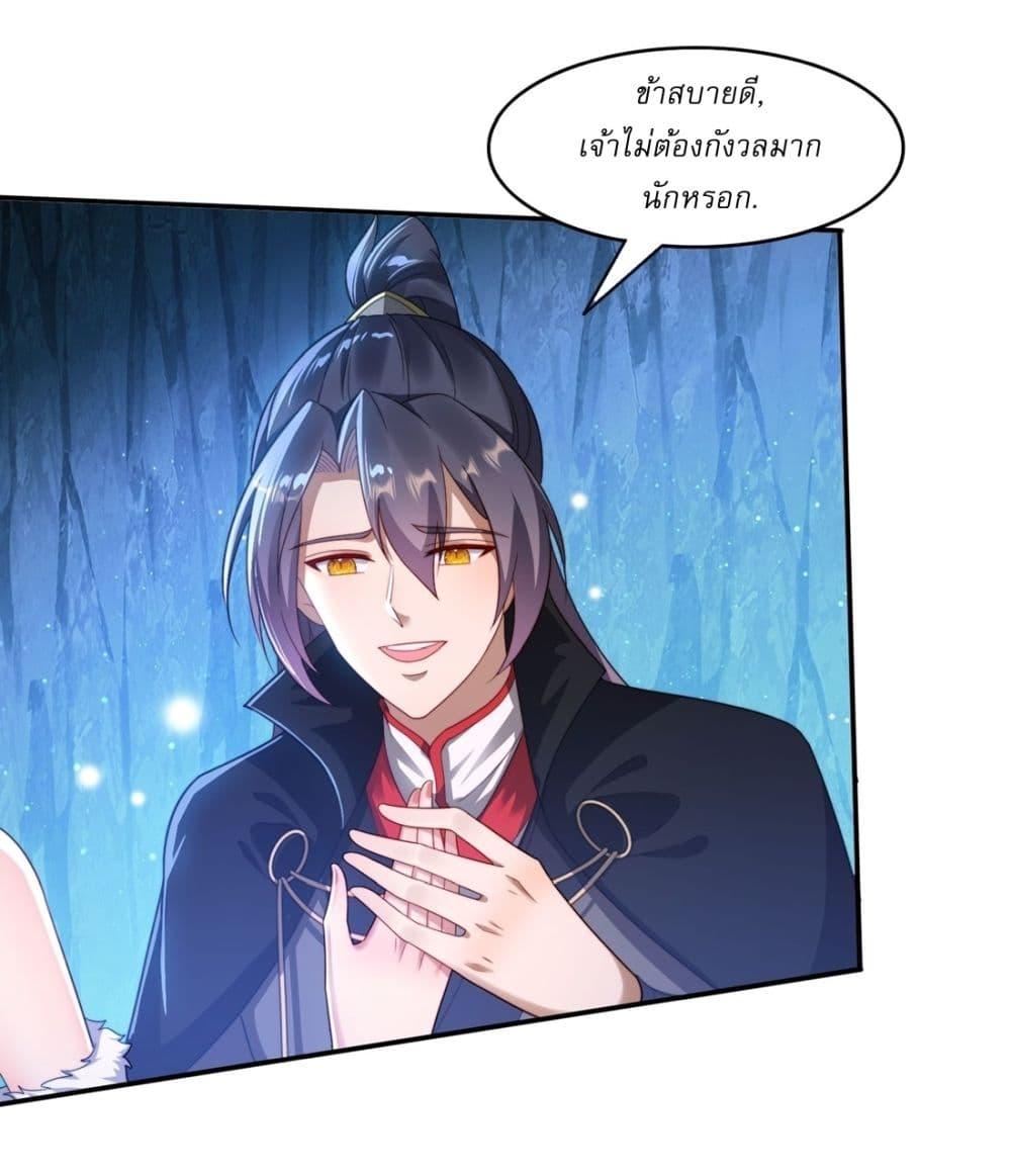 Manga-lc-com อ่านมังงะ อ่านการ์ตูน ออนไลน์ ฟรี After signing for 90,000 years, the former Taoist monk wants to cut! ตอนที่ 1 2 3 4 5 6 7 8 9 10 11 12 13 14 ฟรี ไม่มีโฆษณา Manga-lc - อ่าน มังงะ อ่าน การ์ตูน ออนไลน์ อ่านมังงะ ฟรี