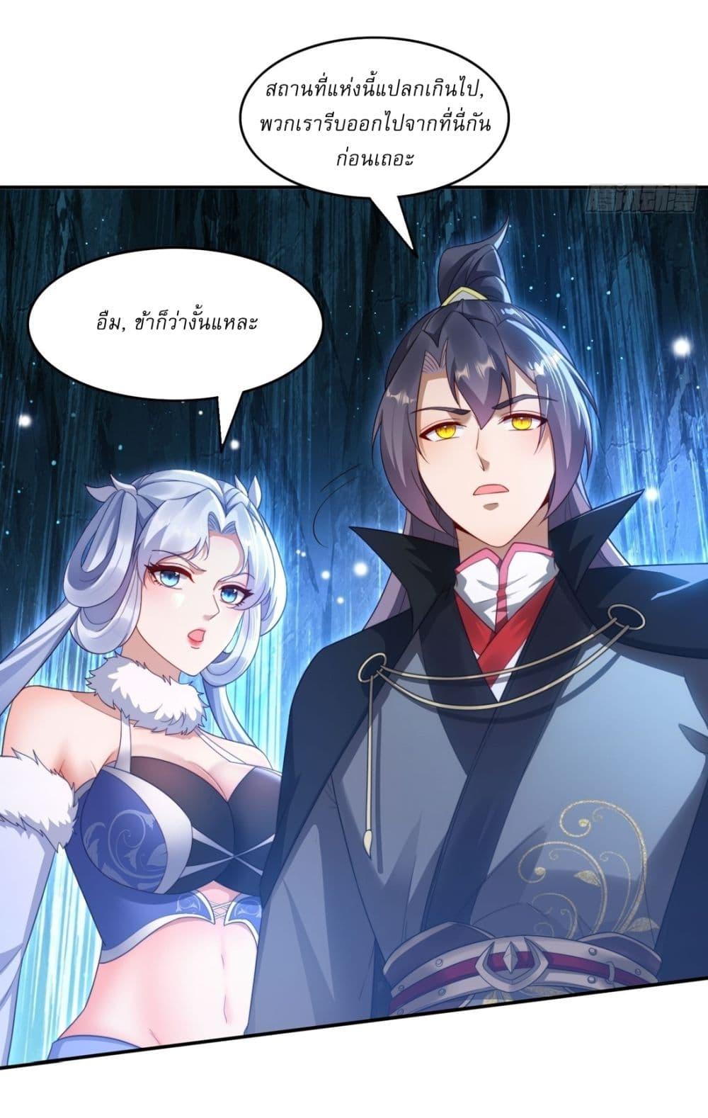 Manga-lc-com อ่านมังงะ อ่านการ์ตูน ออนไลน์ ฟรี After signing for 90,000 years, the former Taoist monk wants to cut! ตอนที่ 1 2 3 4 5 6 7 8 9 10 11 12 13 14 ฟรี ไม่มีโฆษณา Manga-lc - อ่าน มังงะ อ่าน การ์ตูน ออนไลน์ อ่านมังงะ ฟรี