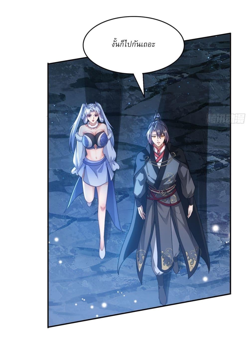 Manga-lc-com อ่านมังงะ อ่านการ์ตูน ออนไลน์ ฟรี After signing for 90,000 years, the former Taoist monk wants to cut! ตอนที่ 1 2 3 4 5 6 7 8 9 10 11 12 13 14 ฟรี ไม่มีโฆษณา Manga-lc - อ่าน มังงะ อ่าน การ์ตูน ออนไลน์ อ่านมังงะ ฟรี