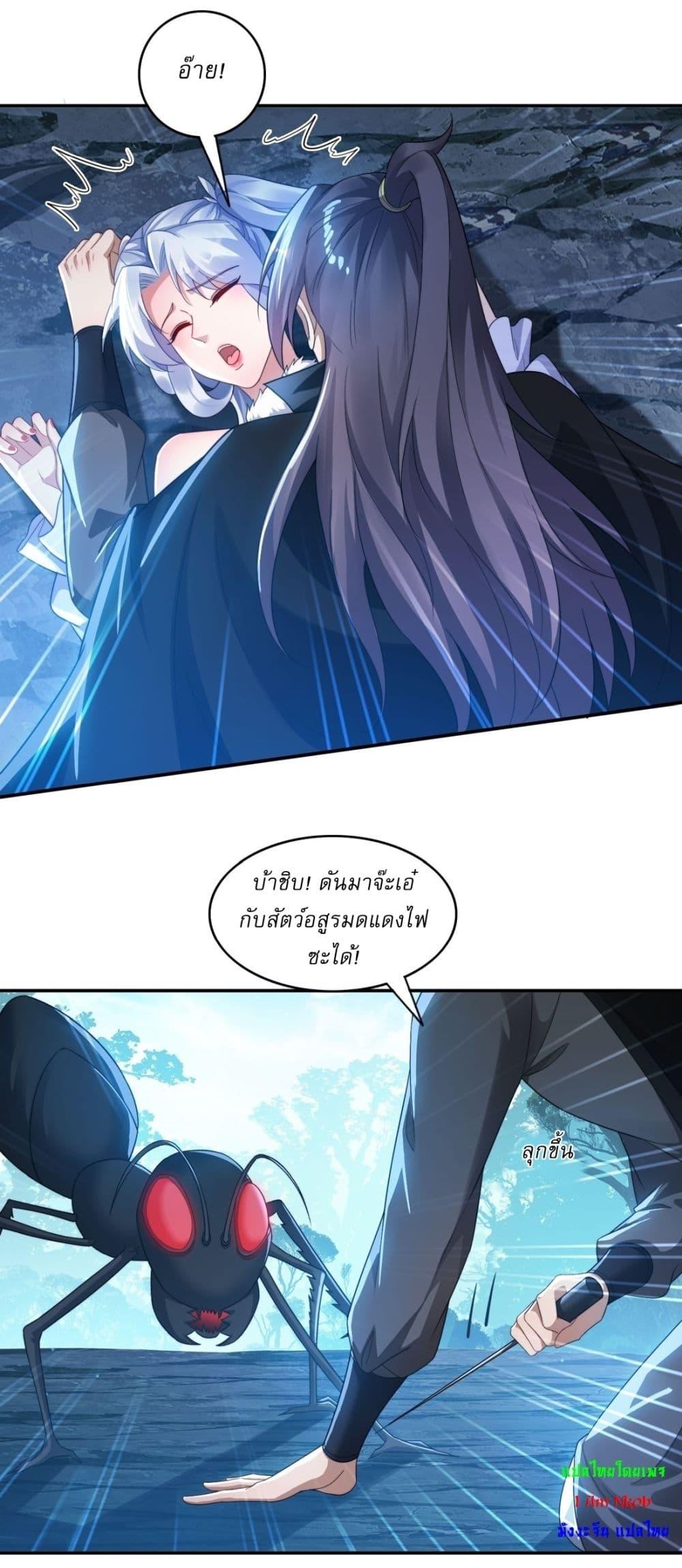 Manga-lc-com อ่านมังงะ อ่านการ์ตูน ออนไลน์ ฟรี After signing for 90,000 years, the former Taoist monk wants to cut! ตอนที่ 1 2 3 4 5 6 7 8 9 10 11 12 13 14 ฟรี ไม่มีโฆษณา Manga-lc - อ่าน มังงะ อ่าน การ์ตูน ออนไลน์ อ่านมังงะ ฟรี