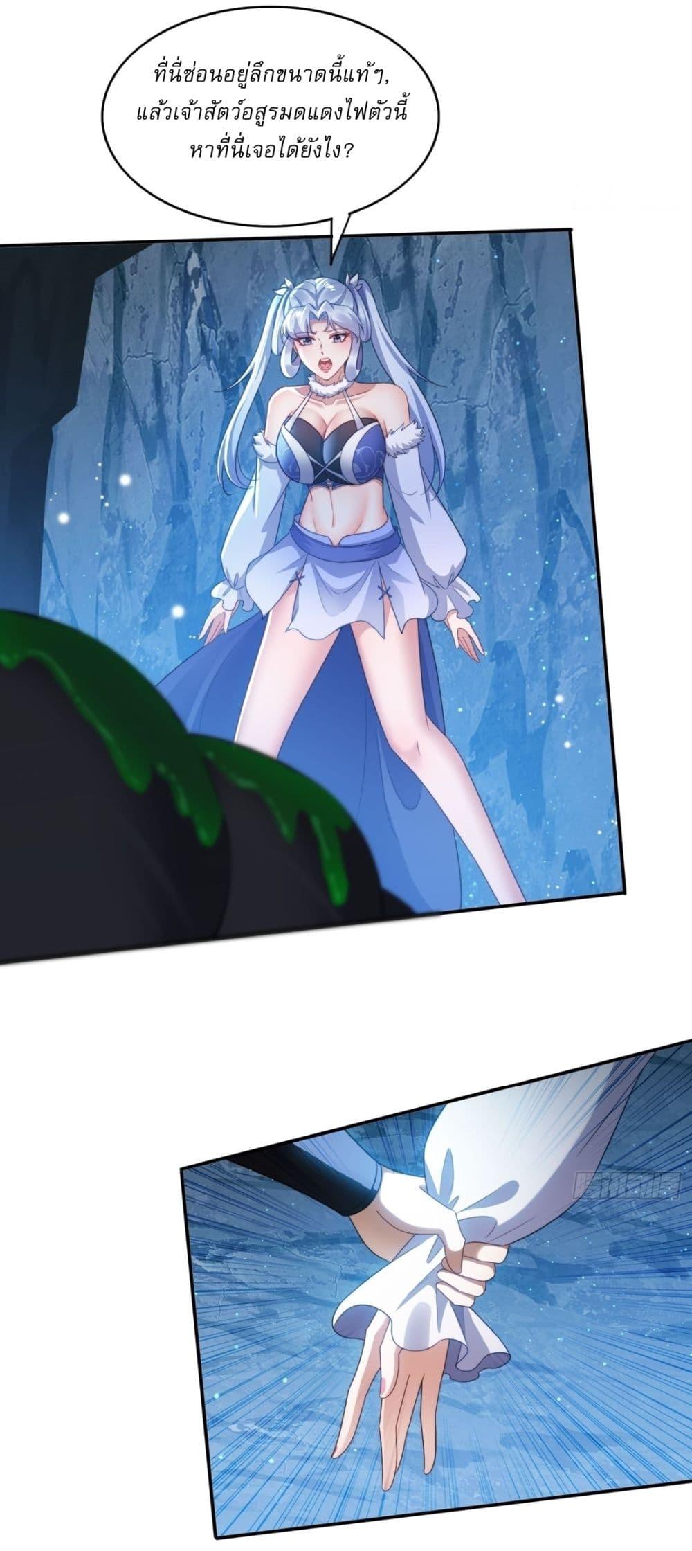 Manga-lc-com อ่านมังงะ อ่านการ์ตูน ออนไลน์ ฟรี After signing for 90,000 years, the former Taoist monk wants to cut! ตอนที่ 1 2 3 4 5 6 7 8 9 10 11 12 13 14 ฟรี ไม่มีโฆษณา Manga-lc - อ่าน มังงะ อ่าน การ์ตูน ออนไลน์ อ่านมังงะ ฟรี