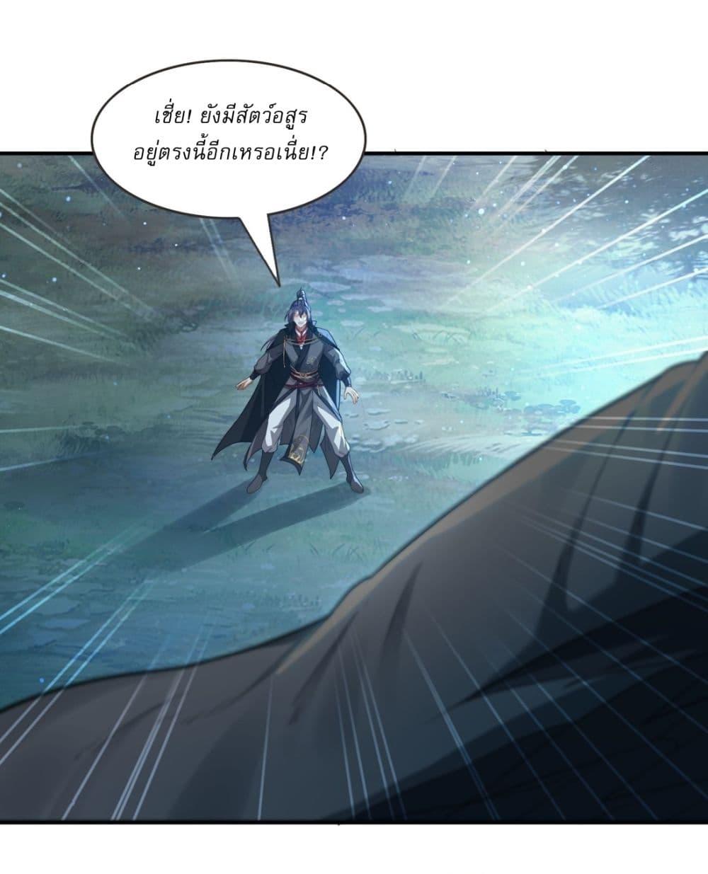 Manga-lc-com อ่านมังงะ อ่านการ์ตูน ออนไลน์ ฟรี After signing for 90,000 years, the former Taoist monk wants to cut! ตอนที่ 1 2 3 4 5 6 7 8 9 10 11 12 13 14 ฟรี ไม่มีโฆษณา Manga-lc - อ่าน มังงะ อ่าน การ์ตูน ออนไลน์ อ่านมังงะ ฟรี