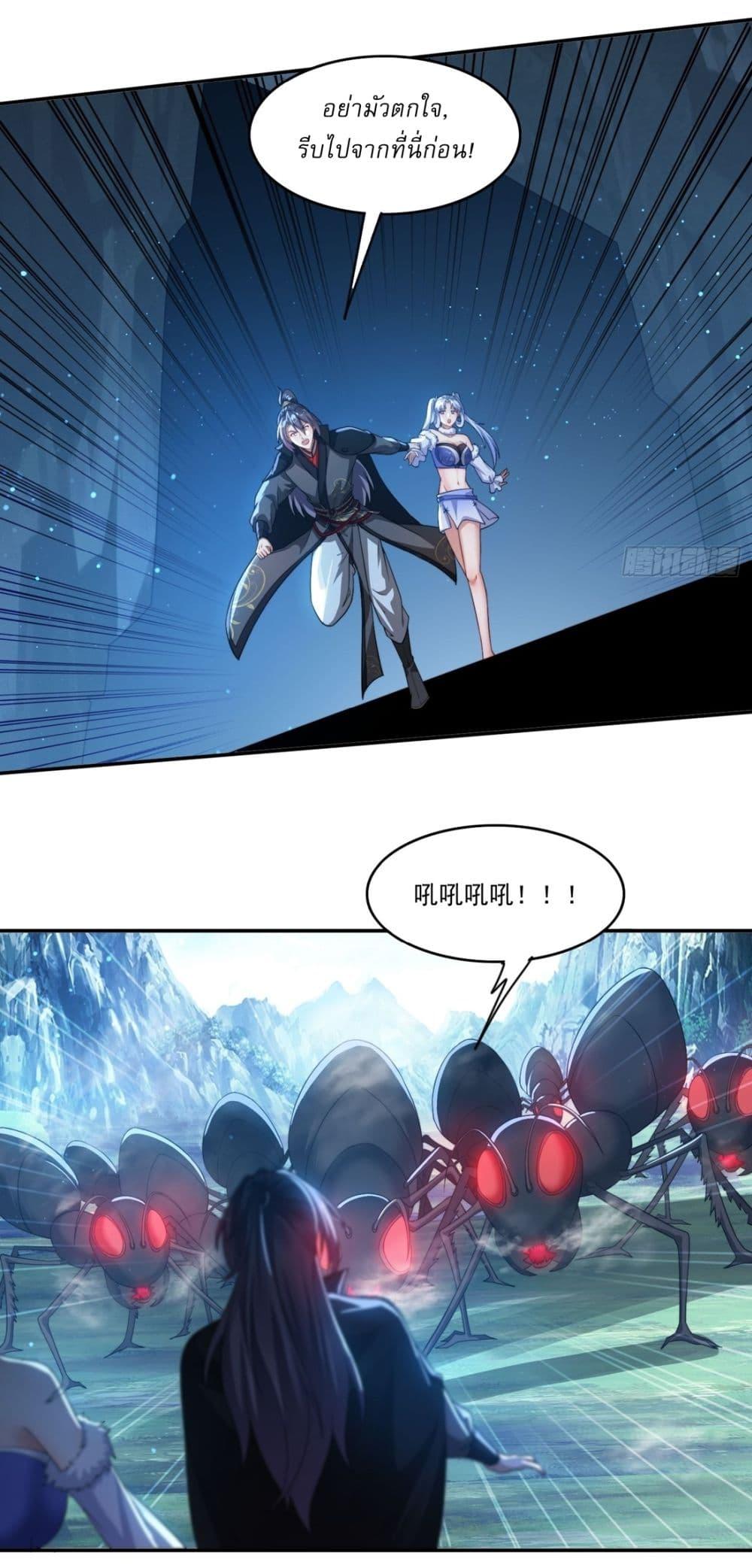 Manga-lc-com อ่านมังงะ อ่านการ์ตูน ออนไลน์ ฟรี After signing for 90,000 years, the former Taoist monk wants to cut! ตอนที่ 1 2 3 4 5 6 7 8 9 10 11 12 13 14 ฟรี ไม่มีโฆษณา Manga-lc - อ่าน มังงะ อ่าน การ์ตูน ออนไลน์ อ่านมังงะ ฟรี