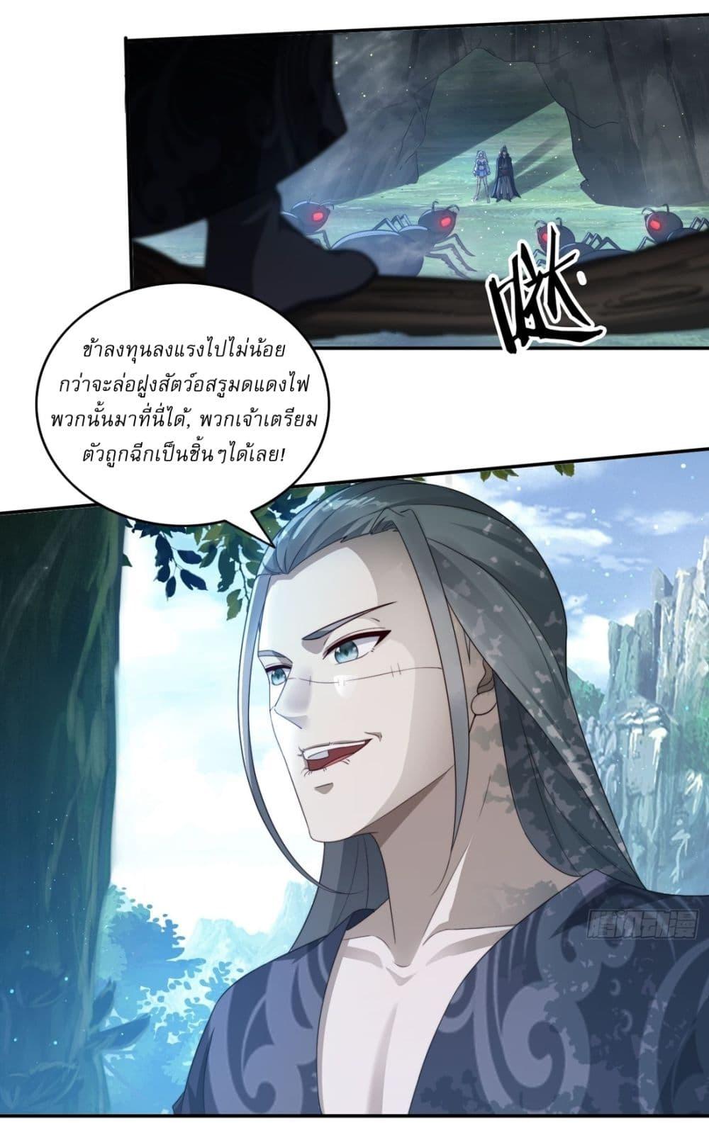 Manga-lc-com อ่านมังงะ อ่านการ์ตูน ออนไลน์ ฟรี After signing for 90,000 years, the former Taoist monk wants to cut! ตอนที่ 1 2 3 4 5 6 7 8 9 10 11 12 13 14 ฟรี ไม่มีโฆษณา Manga-lc - อ่าน มังงะ อ่าน การ์ตูน ออนไลน์ อ่านมังงะ ฟรี