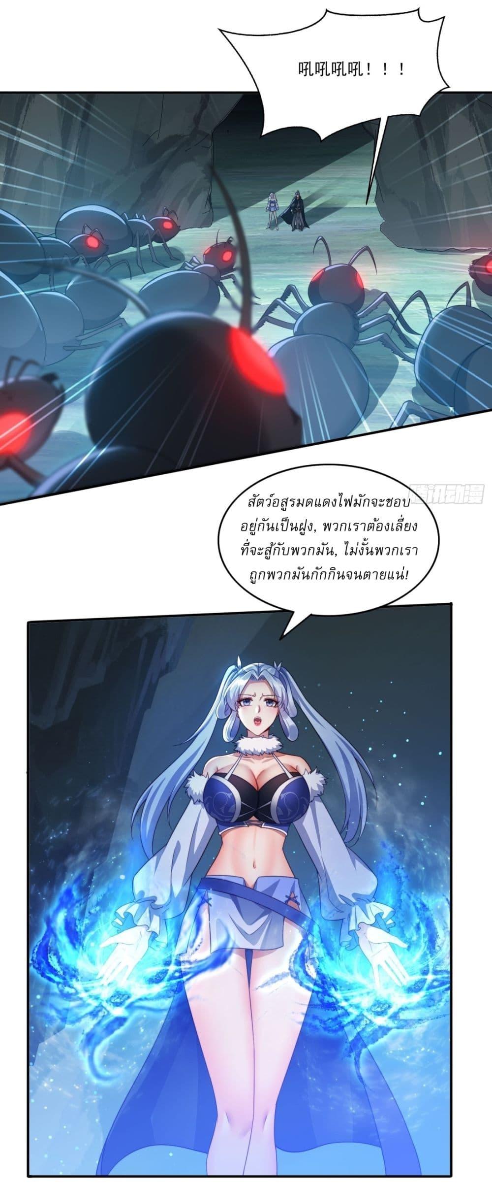 Manga-lc-com อ่านมังงะ อ่านการ์ตูน ออนไลน์ ฟรี After signing for 90,000 years, the former Taoist monk wants to cut! ตอนที่ 1 2 3 4 5 6 7 8 9 10 11 12 13 14 ฟรี ไม่มีโฆษณา Manga-lc - อ่าน มังงะ อ่าน การ์ตูน ออนไลน์ อ่านมังงะ ฟรี