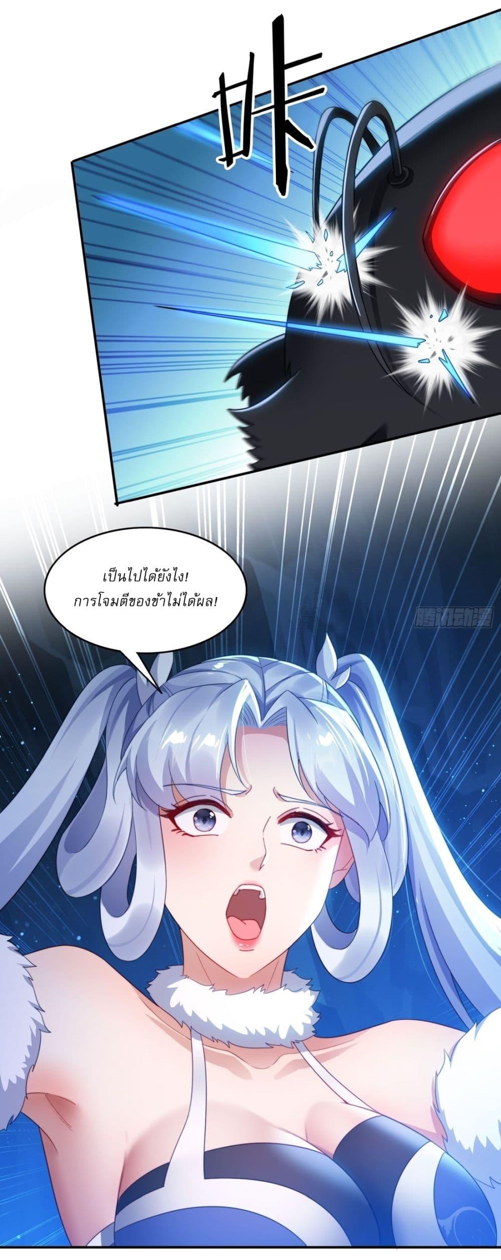 Manga-lc-com อ่านมังงะ อ่านการ์ตูน ออนไลน์ ฟรี After signing for 90,000 years, the former Taoist monk wants to cut! ตอนที่ 1 2 3 4 5 6 7 8 9 10 11 12 13 14 ฟรี ไม่มีโฆษณา Manga-lc - อ่าน มังงะ อ่าน การ์ตูน ออนไลน์ อ่านมังงะ ฟรี