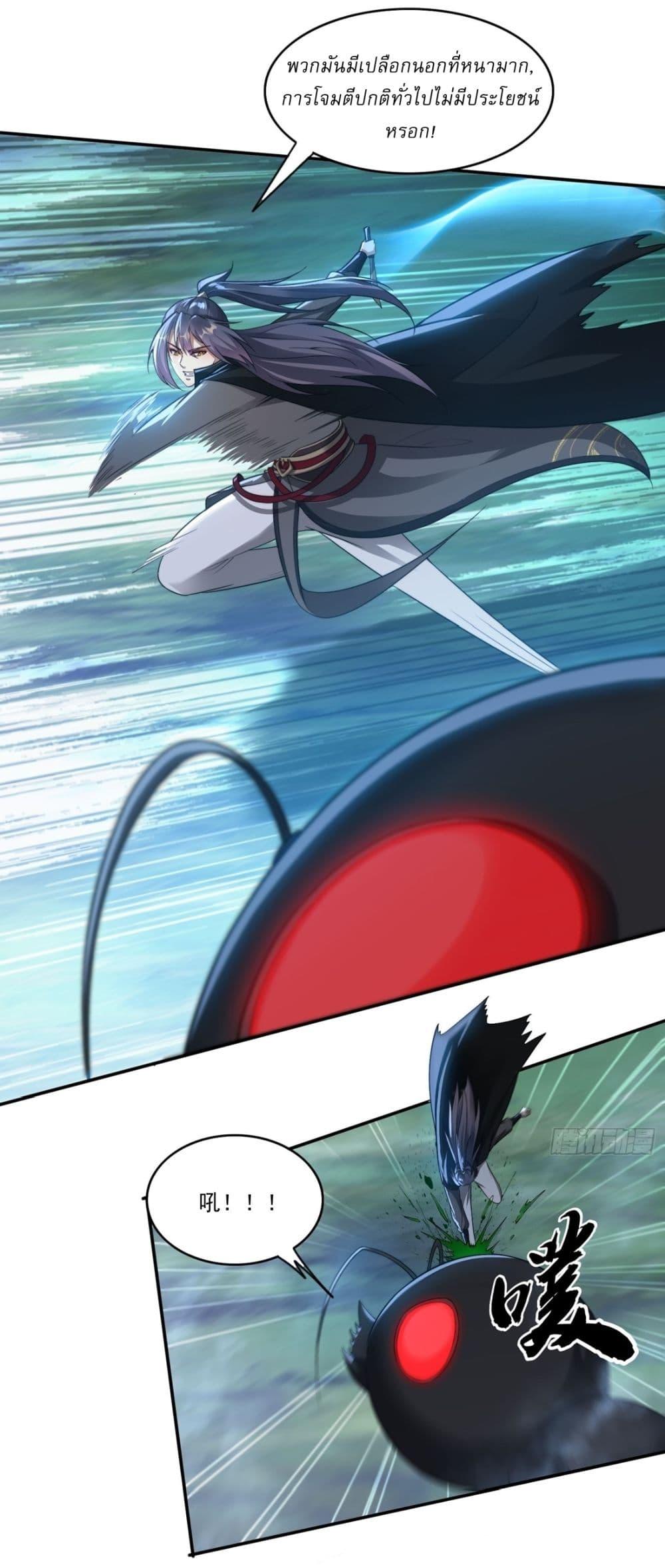 Manga-lc-com อ่านมังงะ อ่านการ์ตูน ออนไลน์ ฟรี After signing for 90,000 years, the former Taoist monk wants to cut! ตอนที่ 1 2 3 4 5 6 7 8 9 10 11 12 13 14 ฟรี ไม่มีโฆษณา Manga-lc - อ่าน มังงะ อ่าน การ์ตูน ออนไลน์ อ่านมังงะ ฟรี