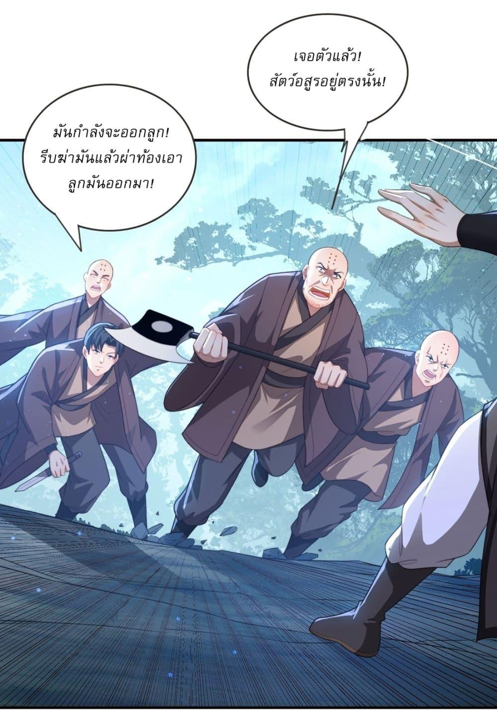 Manga-lc-com อ่านมังงะ อ่านการ์ตูน ออนไลน์ ฟรี After signing for 90,000 years, the former Taoist monk wants to cut! ตอนที่ 1 2 3 4 5 6 7 8 9 10 11 12 13 14 ฟรี ไม่มีโฆษณา Manga-lc - อ่าน มังงะ อ่าน การ์ตูน ออนไลน์ อ่านมังงะ ฟรี