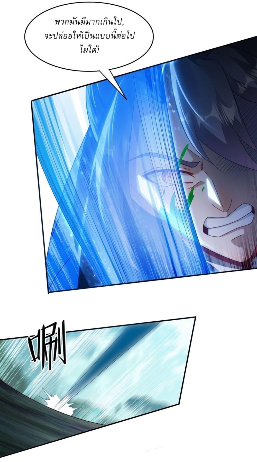 Manga-lc-com อ่านมังงะ อ่านการ์ตูน ออนไลน์ ฟรี After signing for 90,000 years, the former Taoist monk wants to cut! ตอนที่ 1 2 3 4 5 6 7 8 9 10 11 12 13 14 ฟรี ไม่มีโฆษณา Manga-lc - อ่าน มังงะ อ่าน การ์ตูน ออนไลน์ อ่านมังงะ ฟรี