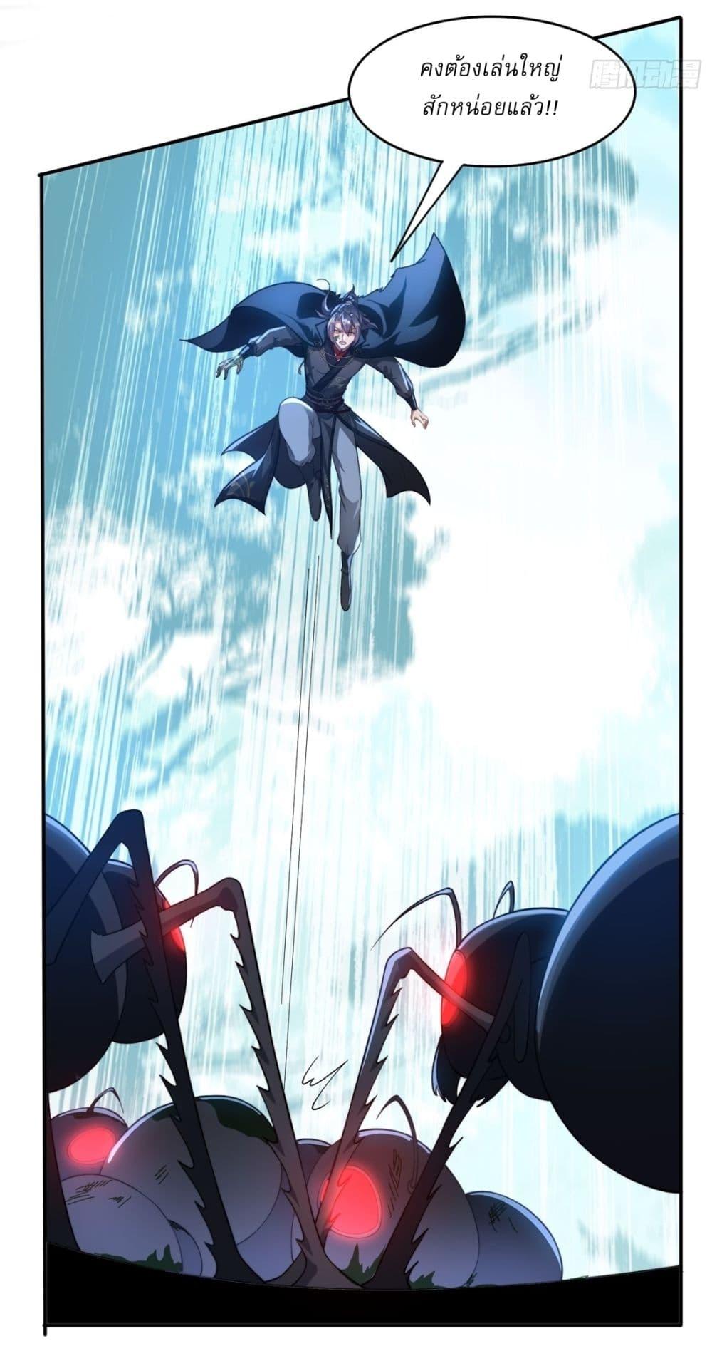 Manga-lc-com อ่านมังงะ อ่านการ์ตูน ออนไลน์ ฟรี After signing for 90,000 years, the former Taoist monk wants to cut! ตอนที่ 1 2 3 4 5 6 7 8 9 10 11 12 13 14 ฟรี ไม่มีโฆษณา Manga-lc - อ่าน มังงะ อ่าน การ์ตูน ออนไลน์ อ่านมังงะ ฟรี