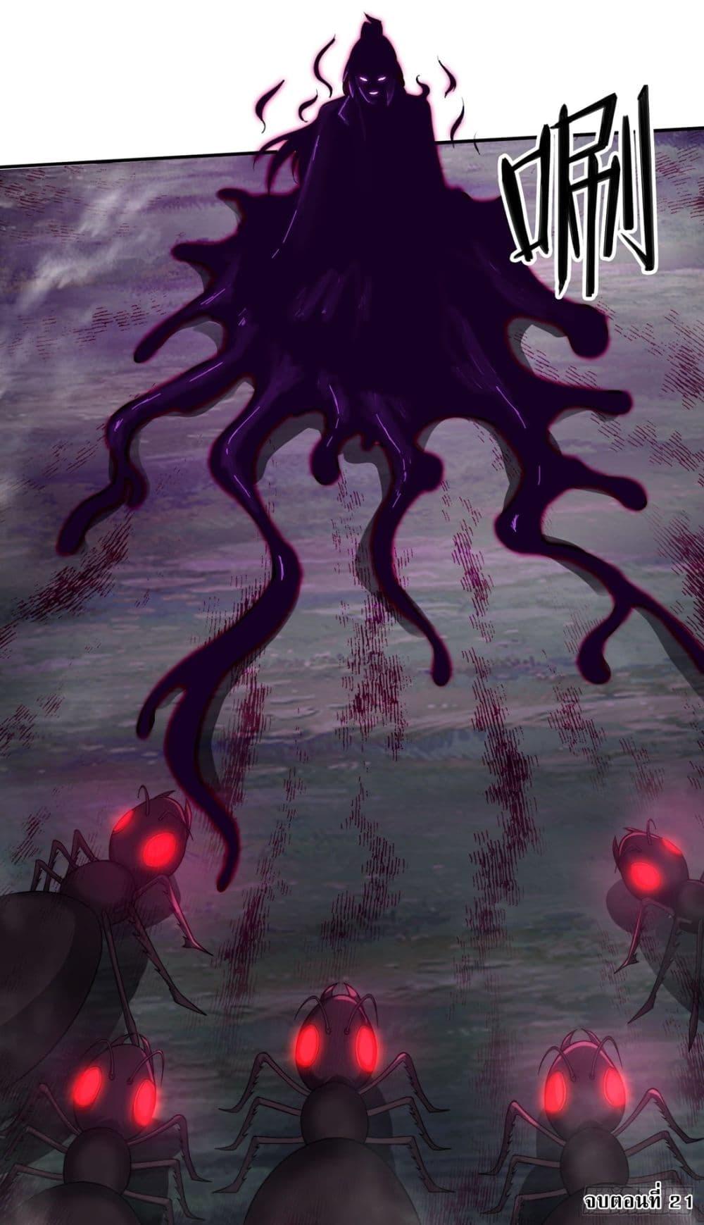 Manga-lc-com อ่านมังงะ อ่านการ์ตูน ออนไลน์ ฟรี After signing for 90,000 years, the former Taoist monk wants to cut! ตอนที่ 1 2 3 4 5 6 7 8 9 10 11 12 13 14 ฟรี ไม่มีโฆษณา Manga-lc - อ่าน มังงะ อ่าน การ์ตูน ออนไลน์ อ่านมังงะ ฟรี