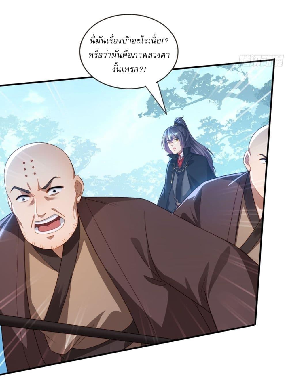 Manga-lc-com อ่านมังงะ อ่านการ์ตูน ออนไลน์ ฟรี After signing for 90,000 years, the former Taoist monk wants to cut! ตอนที่ 1 2 3 4 5 6 7 8 9 10 11 12 13 14 ฟรี ไม่มีโฆษณา Manga-lc - อ่าน มังงะ อ่าน การ์ตูน ออนไลน์ อ่านมังงะ ฟรี