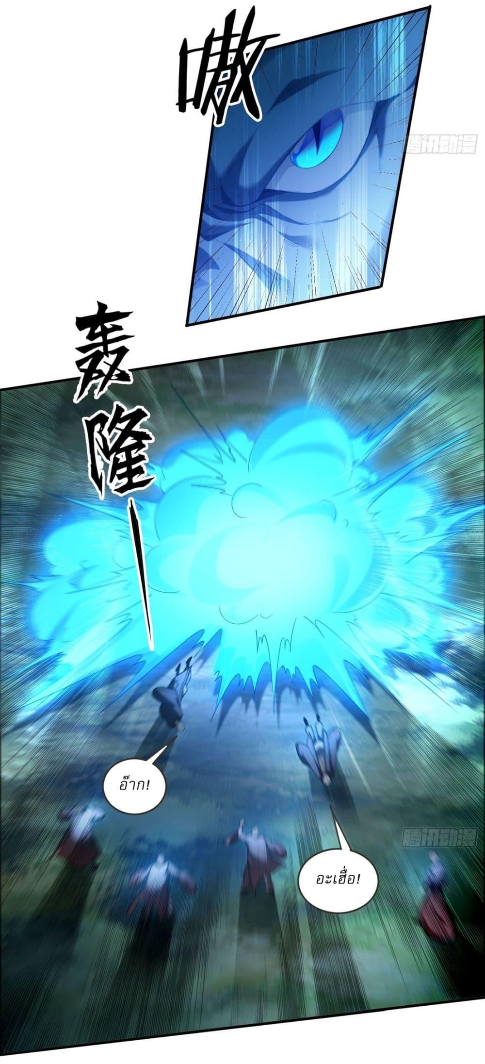 Manga-lc-com อ่านมังงะ อ่านการ์ตูน ออนไลน์ ฟรี After signing for 90,000 years, the former Taoist monk wants to cut! ตอนที่ 1 2 3 4 5 6 7 8 9 10 11 12 13 14 ฟรี ไม่มีโฆษณา Manga-lc - อ่าน มังงะ อ่าน การ์ตูน ออนไลน์ อ่านมังงะ ฟรี