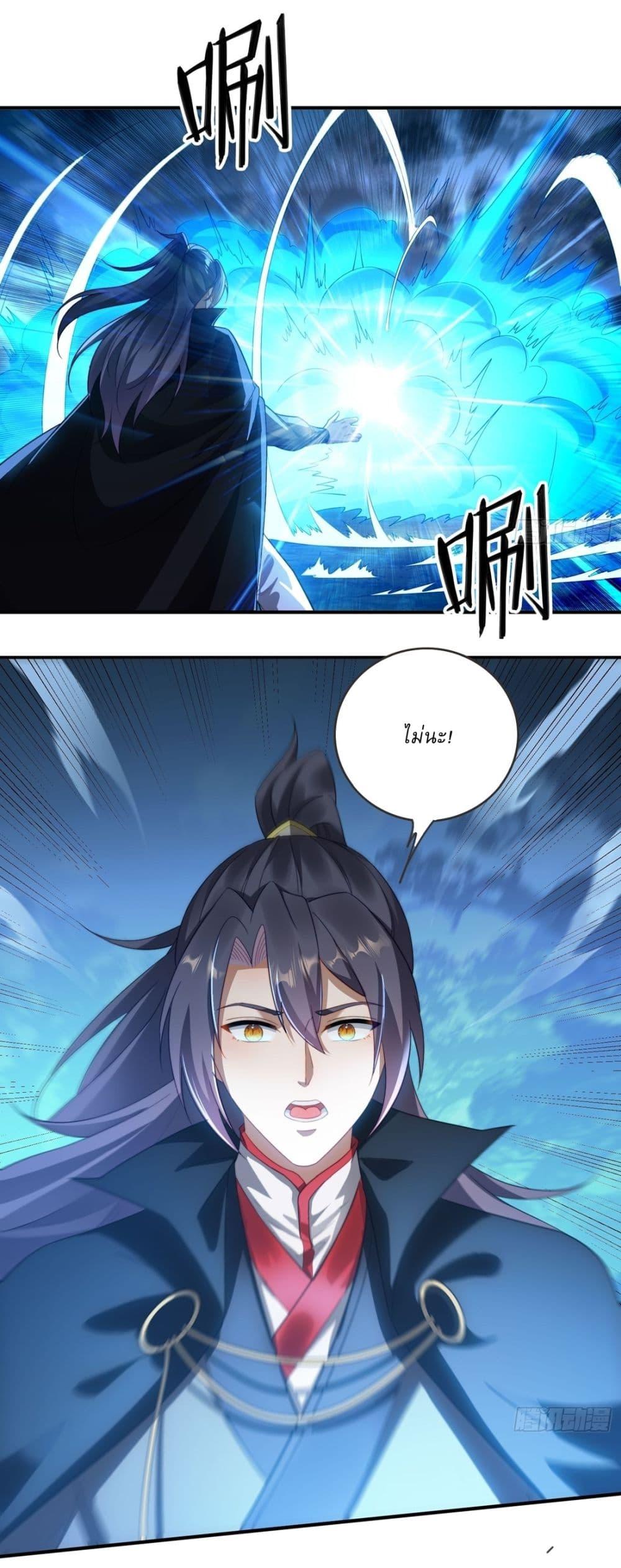 Manga-lc-com อ่านมังงะ อ่านการ์ตูน ออนไลน์ ฟรี After signing for 90,000 years, the former Taoist monk wants to cut! ตอนที่ 1 2 3 4 5 6 7 8 9 10 11 12 13 14 ฟรี ไม่มีโฆษณา Manga-lc - อ่าน มังงะ อ่าน การ์ตูน ออนไลน์ อ่านมังงะ ฟรี