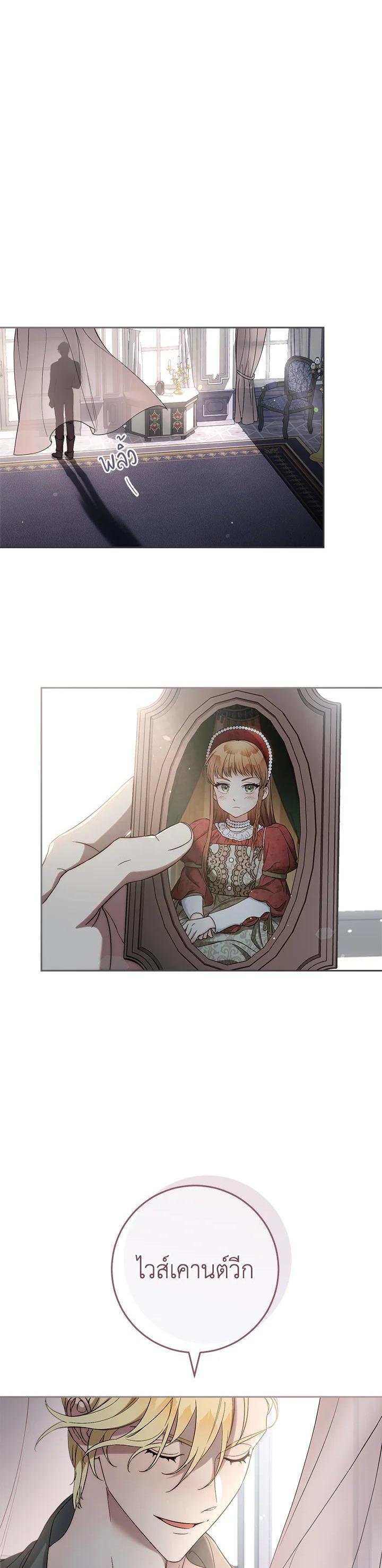 Manga-lc-com อ่านมังงะ อ่านการ์ตูน ออนไลน์ ฟรี Marriage of Convenience ตอนที่ 1 2 3 4 5 6 7 8 9 10 11 12 13 14 ฟรี ไม่มีโฆษณา Manga-lc - อ่าน มังงะ อ่าน การ์ตูน ออนไลน์ อ่านมังงะ ฟรี