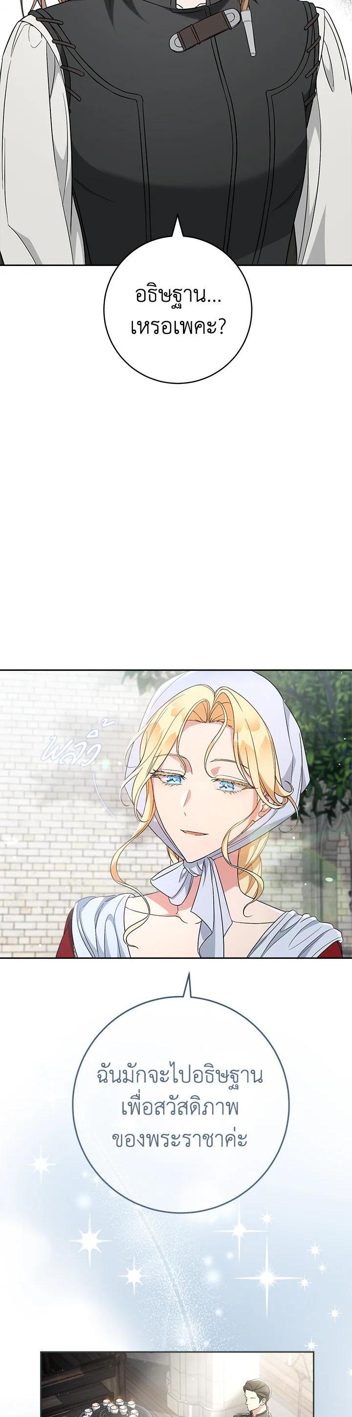 Manga-lc-com อ่านมังงะ อ่านการ์ตูน ออนไลน์ ฟรี Marriage of Convenience ตอนที่ 1 2 3 4 5 6 7 8 9 10 11 12 13 14 ฟรี ไม่มีโฆษณา Manga-lc - อ่าน มังงะ อ่าน การ์ตูน ออนไลน์ อ่านมังงะ ฟรี