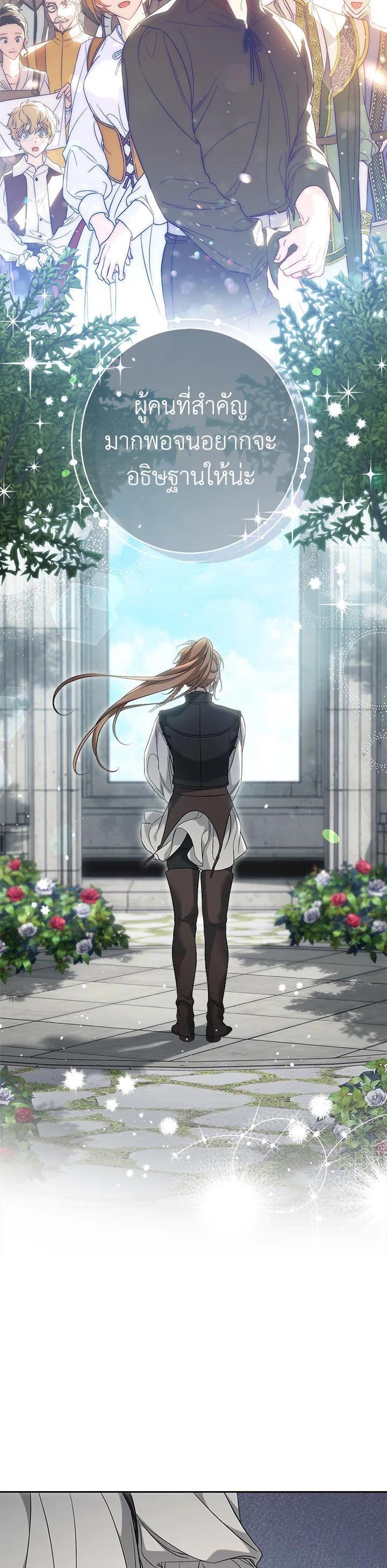 Manga-lc-com อ่านมังงะ อ่านการ์ตูน ออนไลน์ ฟรี Marriage of Convenience ตอนที่ 1 2 3 4 5 6 7 8 9 10 11 12 13 14 ฟรี ไม่มีโฆษณา Manga-lc - อ่าน มังงะ อ่าน การ์ตูน ออนไลน์ อ่านมังงะ ฟรี