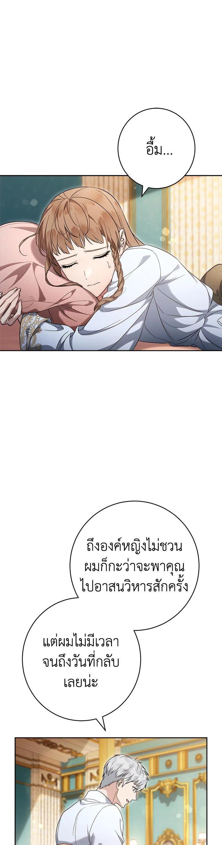 Manga-lc-com อ่านมังงะ อ่านการ์ตูน ออนไลน์ ฟรี Marriage of Convenience ตอนที่ 1 2 3 4 5 6 7 8 9 10 11 12 13 14 ฟรี ไม่มีโฆษณา Manga-lc - อ่าน มังงะ อ่าน การ์ตูน ออนไลน์ อ่านมังงะ ฟรี