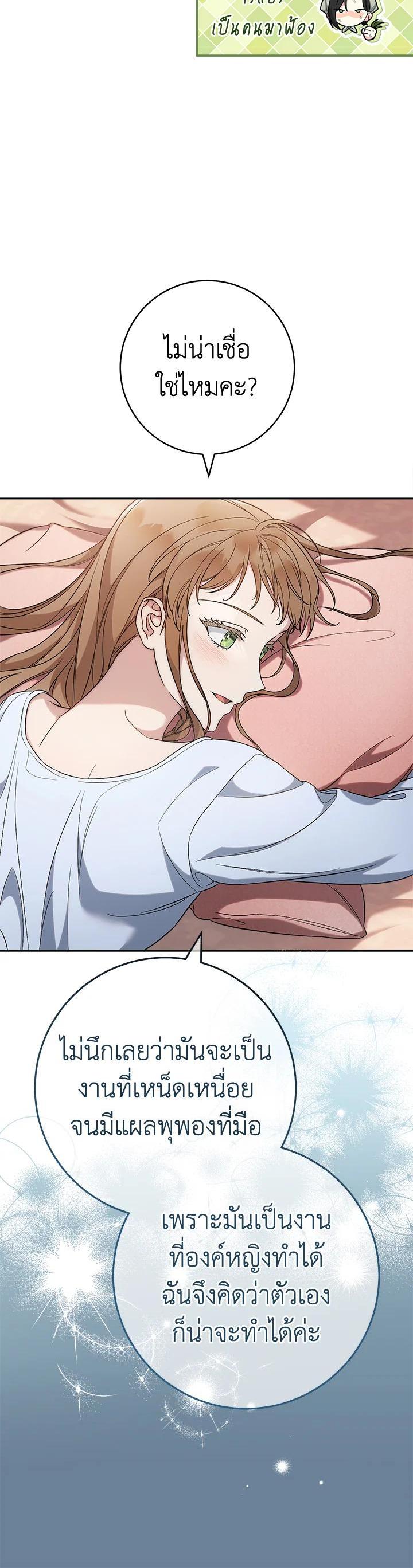 Manga-lc-com อ่านมังงะ อ่านการ์ตูน ออนไลน์ ฟรี Marriage of Convenience ตอนที่ 1 2 3 4 5 6 7 8 9 10 11 12 13 14 ฟรี ไม่มีโฆษณา Manga-lc - อ่าน มังงะ อ่าน การ์ตูน ออนไลน์ อ่านมังงะ ฟรี