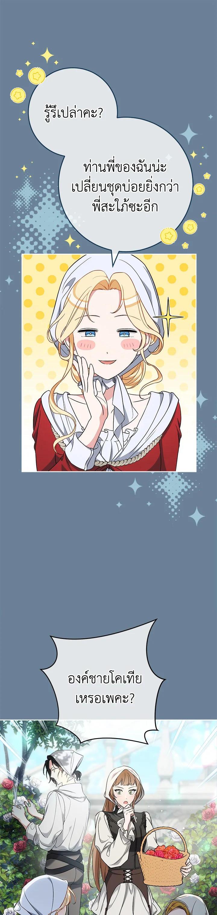 Manga-lc-com อ่านมังงะ อ่านการ์ตูน ออนไลน์ ฟรี Marriage of Convenience ตอนที่ 1 2 3 4 5 6 7 8 9 10 11 12 13 14 ฟรี ไม่มีโฆษณา Manga-lc - อ่าน มังงะ อ่าน การ์ตูน ออนไลน์ อ่านมังงะ ฟรี