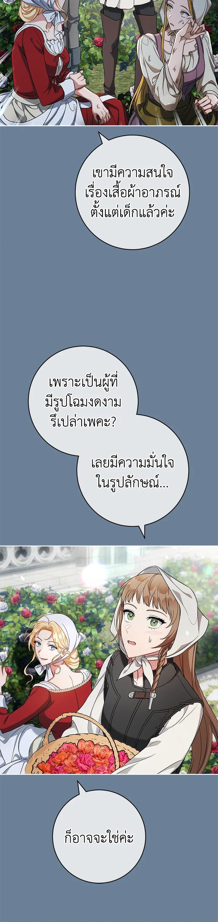 Manga-lc-com อ่านมังงะ อ่านการ์ตูน ออนไลน์ ฟรี Marriage of Convenience ตอนที่ 1 2 3 4 5 6 7 8 9 10 11 12 13 14 ฟรี ไม่มีโฆษณา Manga-lc - อ่าน มังงะ อ่าน การ์ตูน ออนไลน์ อ่านมังงะ ฟรี