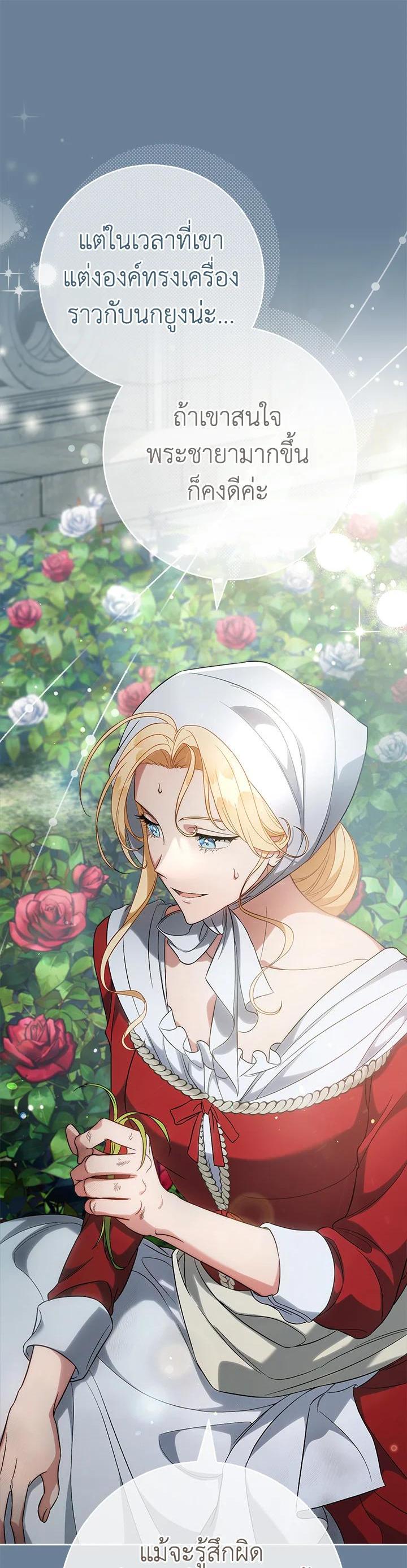 Manga-lc-com อ่านมังงะ อ่านการ์ตูน ออนไลน์ ฟรี Marriage of Convenience ตอนที่ 1 2 3 4 5 6 7 8 9 10 11 12 13 14 ฟรี ไม่มีโฆษณา Manga-lc - อ่าน มังงะ อ่าน การ์ตูน ออนไลน์ อ่านมังงะ ฟรี