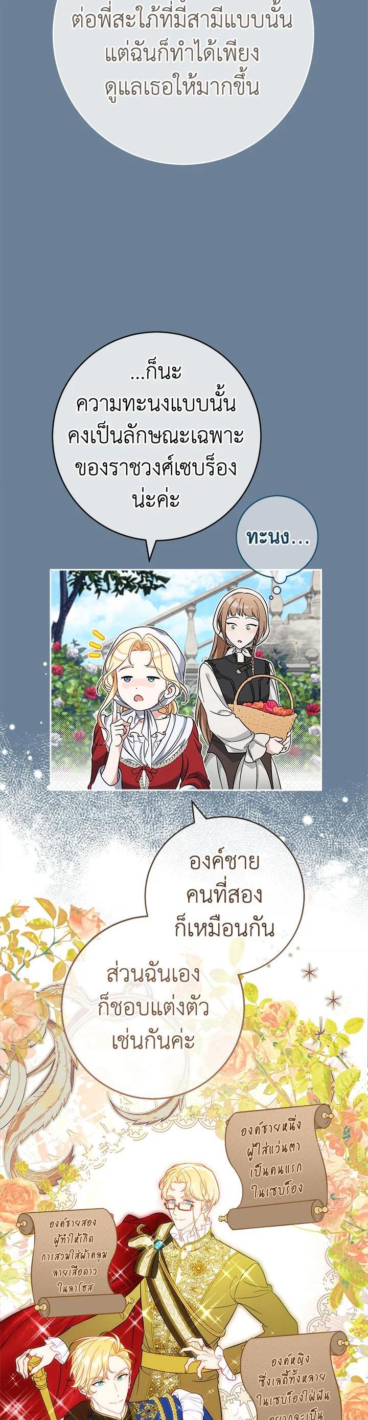 Manga-lc-com อ่านมังงะ อ่านการ์ตูน ออนไลน์ ฟรี Marriage of Convenience ตอนที่ 1 2 3 4 5 6 7 8 9 10 11 12 13 14 ฟรี ไม่มีโฆษณา Manga-lc - อ่าน มังงะ อ่าน การ์ตูน ออนไลน์ อ่านมังงะ ฟรี