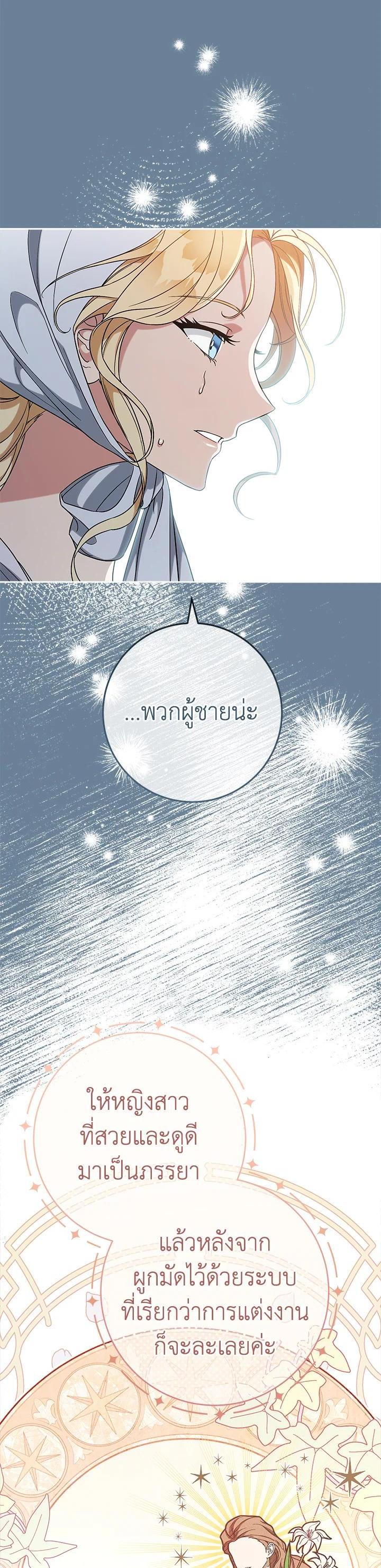 Manga-lc-com อ่านมังงะ อ่านการ์ตูน ออนไลน์ ฟรี Marriage of Convenience ตอนที่ 1 2 3 4 5 6 7 8 9 10 11 12 13 14 ฟรี ไม่มีโฆษณา Manga-lc - อ่าน มังงะ อ่าน การ์ตูน ออนไลน์ อ่านมังงะ ฟรี