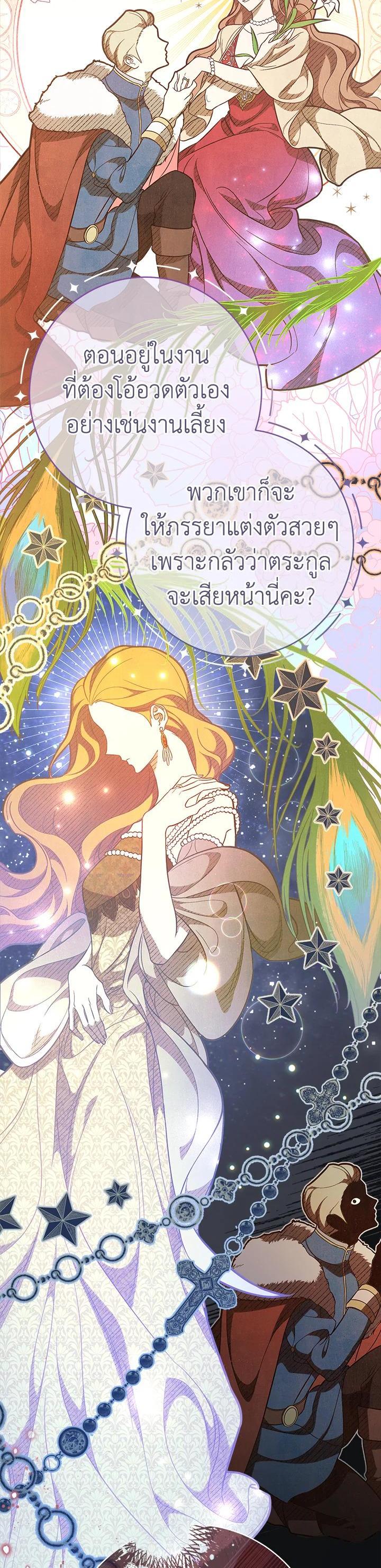 Manga-lc-com อ่านมังงะ อ่านการ์ตูน ออนไลน์ ฟรี Marriage of Convenience ตอนที่ 1 2 3 4 5 6 7 8 9 10 11 12 13 14 ฟรี ไม่มีโฆษณา Manga-lc - อ่าน มังงะ อ่าน การ์ตูน ออนไลน์ อ่านมังงะ ฟรี