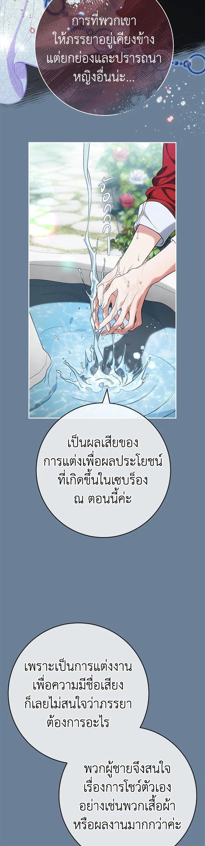 Manga-lc-com อ่านมังงะ อ่านการ์ตูน ออนไลน์ ฟรี Marriage of Convenience ตอนที่ 1 2 3 4 5 6 7 8 9 10 11 12 13 14 ฟรี ไม่มีโฆษณา Manga-lc - อ่าน มังงะ อ่าน การ์ตูน ออนไลน์ อ่านมังงะ ฟรี
