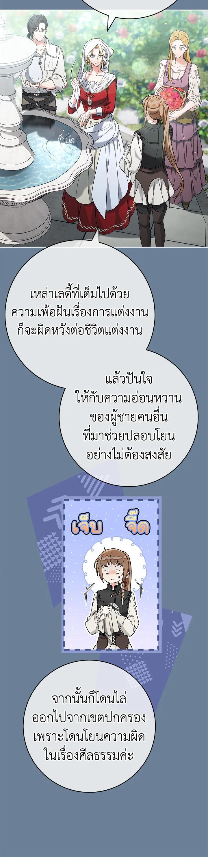 Manga-lc-com อ่านมังงะ อ่านการ์ตูน ออนไลน์ ฟรี Marriage of Convenience ตอนที่ 1 2 3 4 5 6 7 8 9 10 11 12 13 14 ฟรี ไม่มีโฆษณา Manga-lc - อ่าน มังงะ อ่าน การ์ตูน ออนไลน์ อ่านมังงะ ฟรี